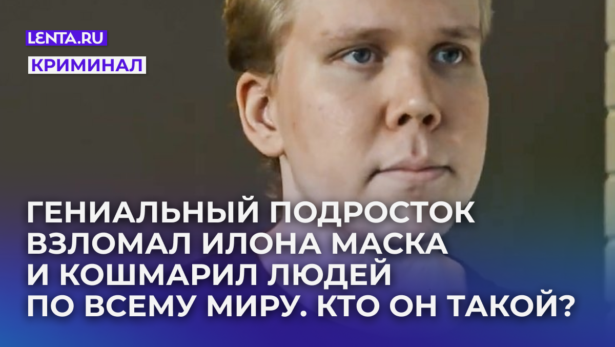 Кадр: Max Nordic / YouTube
