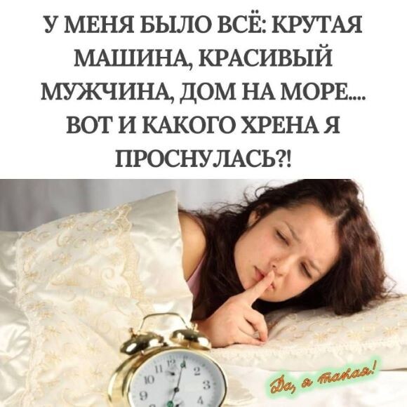-7