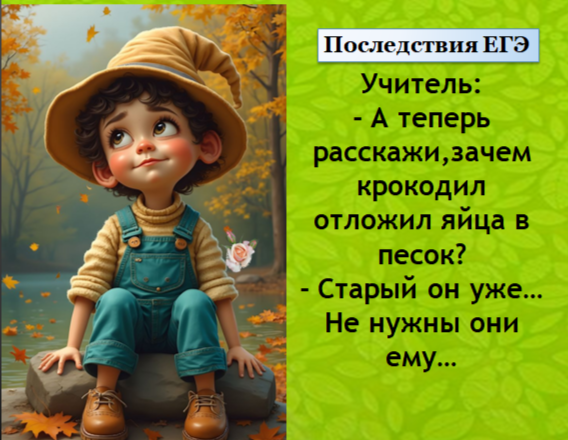 -16