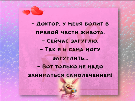 -19