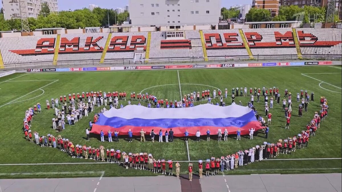 Празднование Дня России в Перми 12 июня 2025 года. Источник фото: 1tv.ru