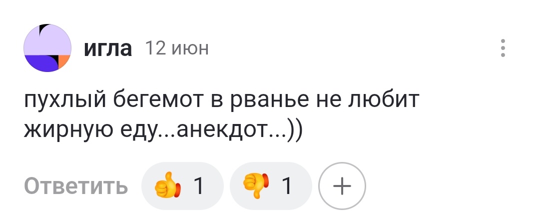 Рубрика: нам пишут, мы не отвечаем 😄