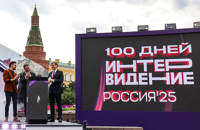    Запуск на Манежной площади часов обратного отсчета конкурса «Интервидение» в Москве. Сергей Карпухин/ТАСС