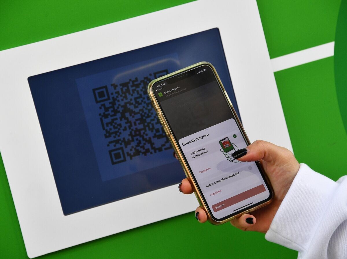    Открытие первого магазина с автоматизированной системой покупок "Пятёрочка #налету"© РИА Новости . Евгений Биятов