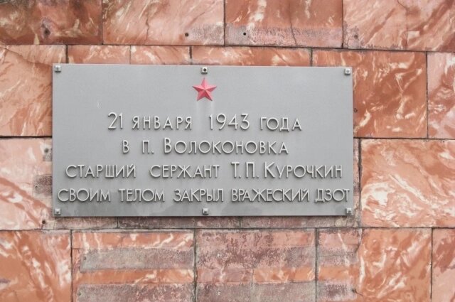    Фото: Commons.wikimedia.org