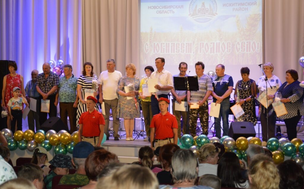    Фото пресс-службы администрации Искитимского района