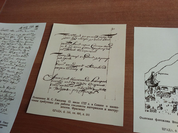 Фото: Издательство «Наука»