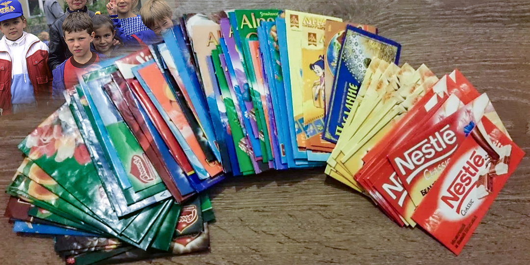 Голодные 90-е. Мы коллекционировали даже обёртки от шоколадок. А ещё: вкладыши, фишки, пробки, киндеры