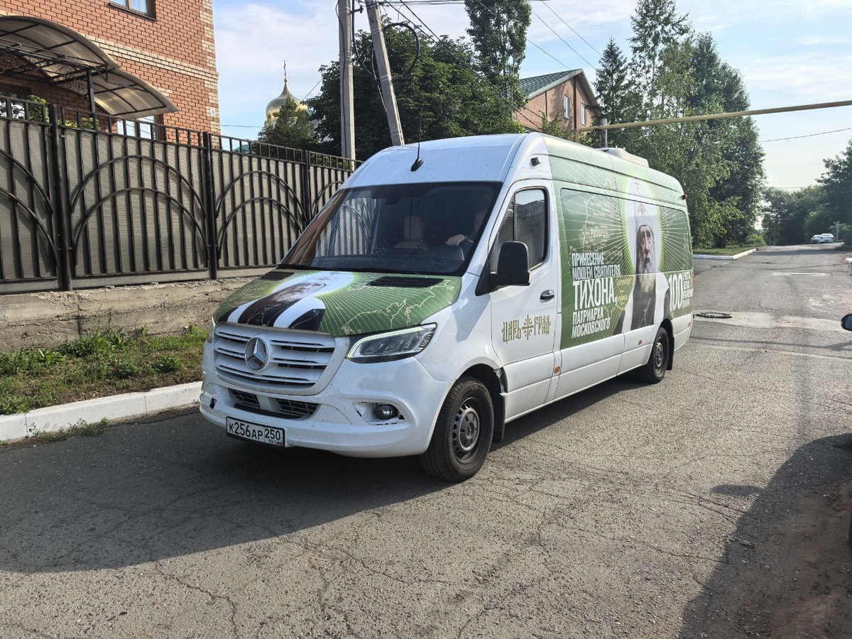     В Оренбург прибыли мощи святителя Тихона Оренбуржье
📷    В Оренбург прибыли мощи святителя Тихона Оренбуржье
📷    В Оренбург прибыли мощи святителя Тихона Оренбуржье
📷    В Оренбург прибыли мощи святителя Тихона Оренбуржье
📷    В Оренбург прибыли мощи святителя Тихона Оренбуржье
📷    В Оренбург прибыли мощи святителя Тихона Оренбуржье
