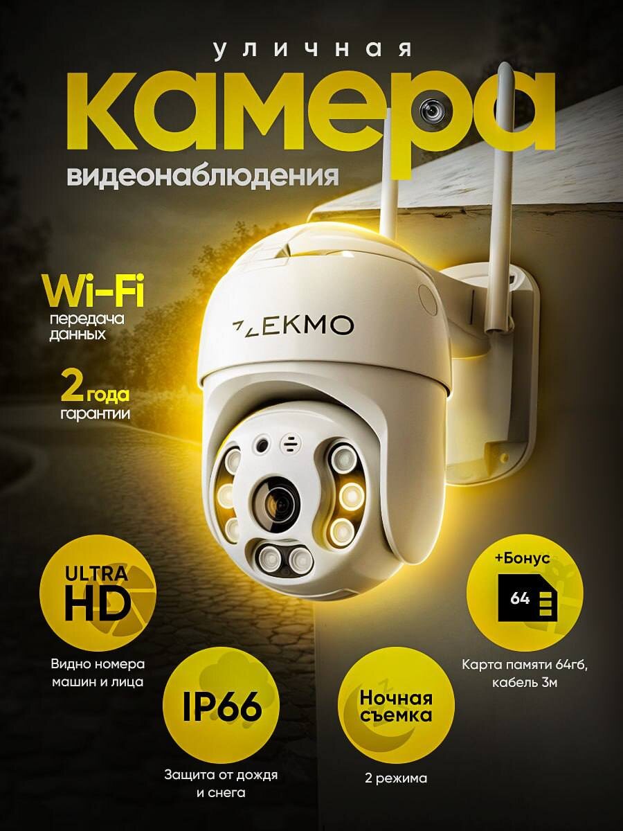 АРТ на WB 392106362 