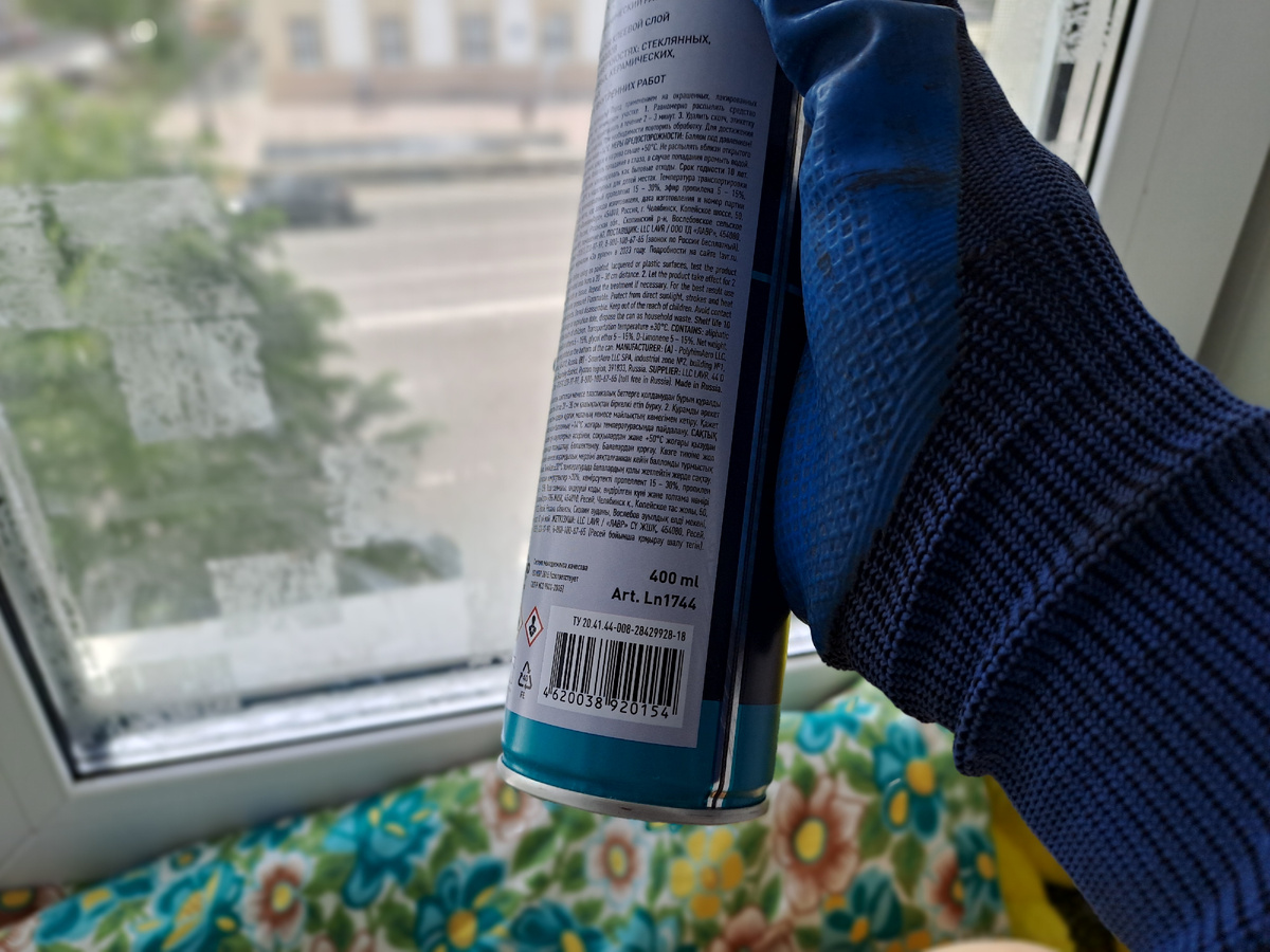 <- Обратная сторона, артикул Ln1744