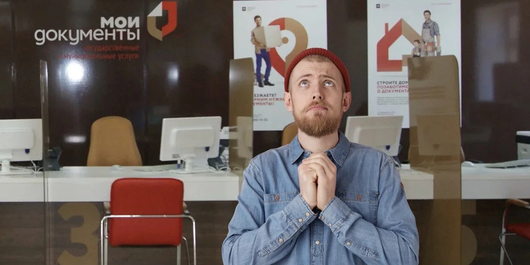 Банкротство через МФЦ: Условия, о которых НУЖНО ЗНАТЬ ⬇️