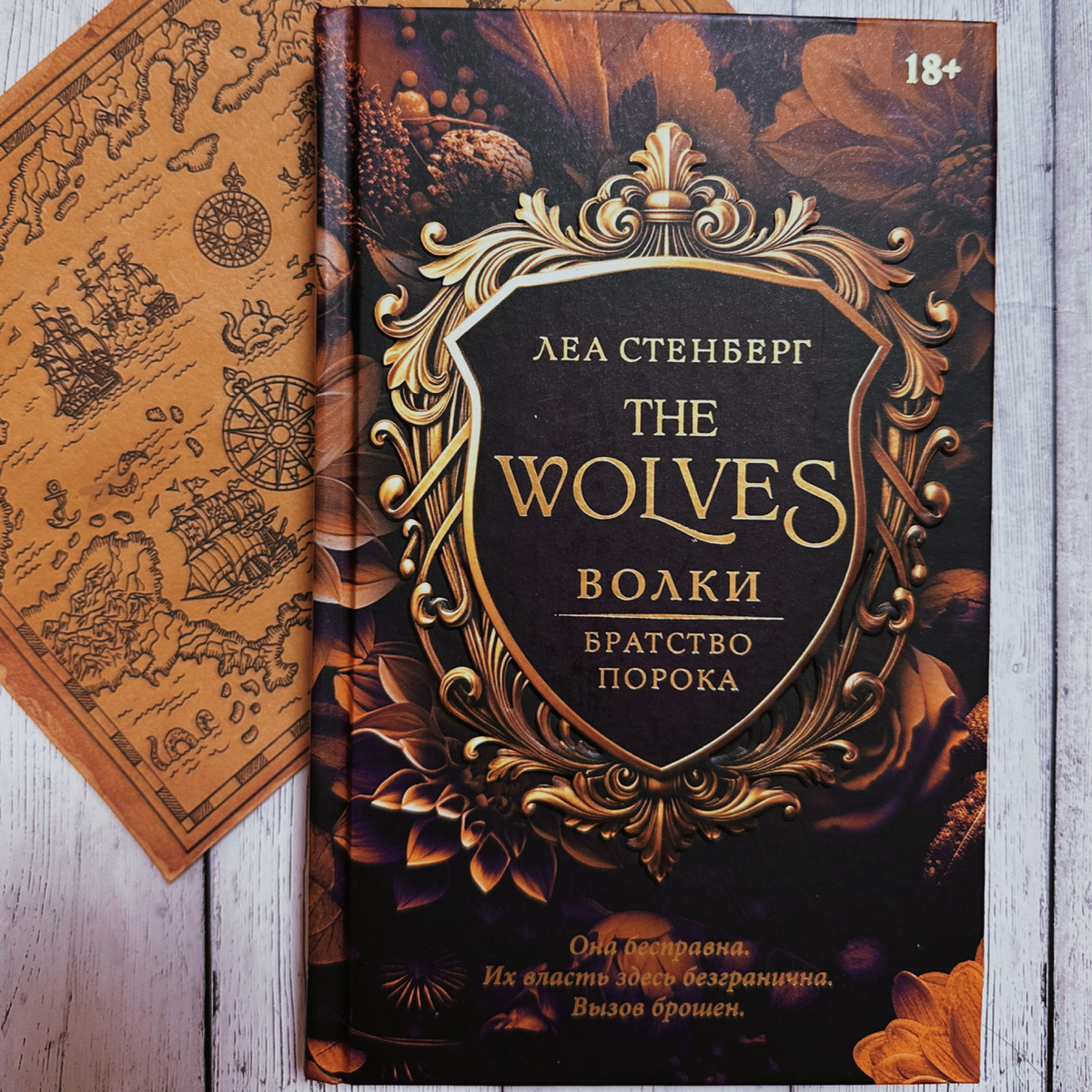 Фото Анны Карповой/Книжная лавка: жизнь любителя почитать