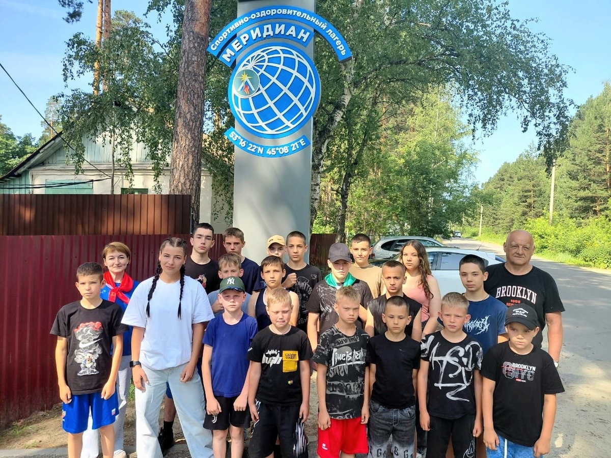 Ребята из боксёрской команды вместе с работниками лагеря и руководителем отряда Евгением Николаевичем Видинеевым