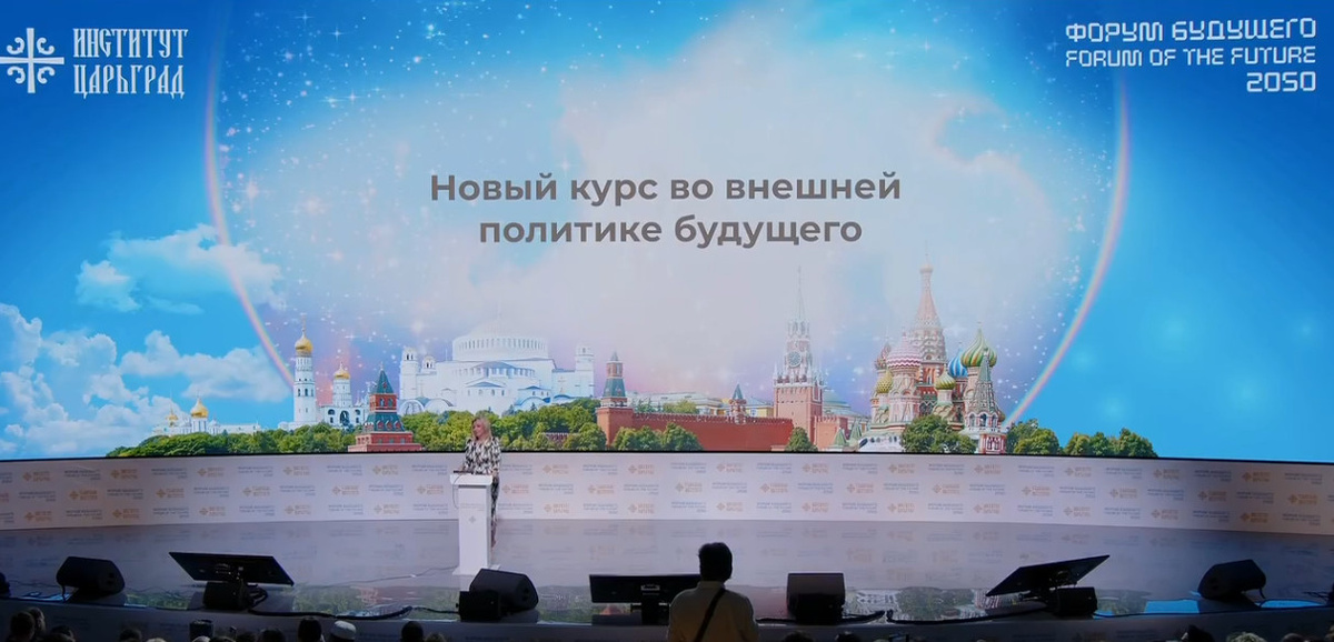    Фото: Царьград