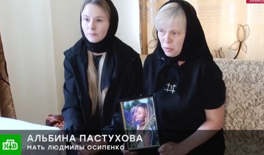 Фото: стоп-кадр из видео