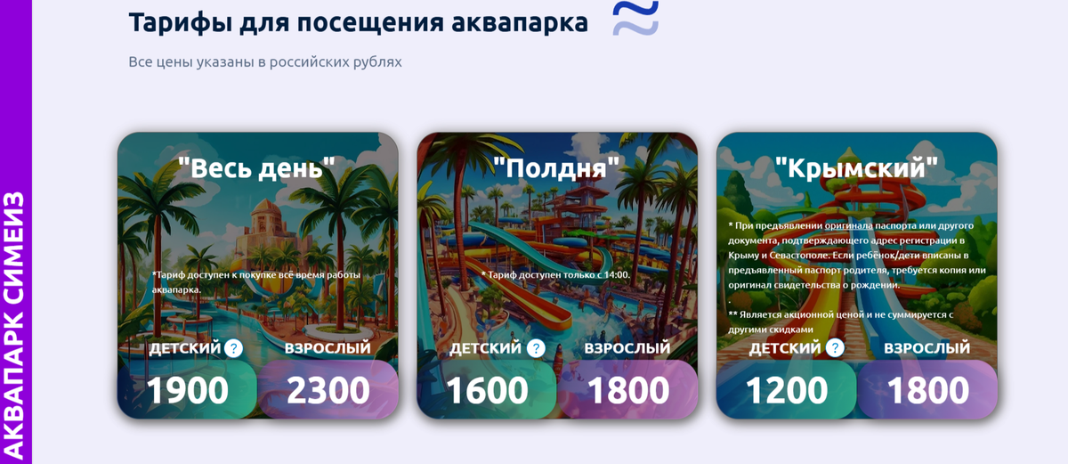 Листайте вправо, чтобы увидеть больше изображений