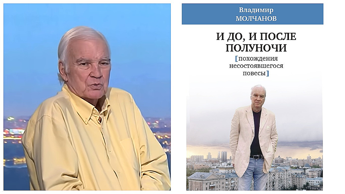 Во время интервью; книга, которую презентовал автор