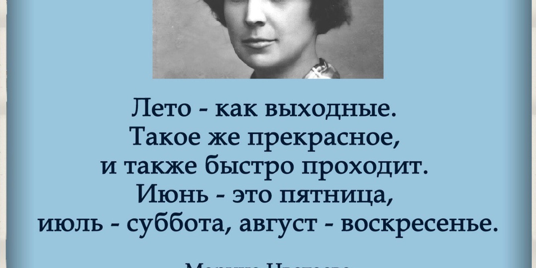#цитата_дня #BRUmedia #всебудетхорошо