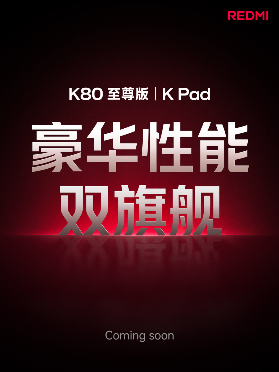 Фото: Redmi  📷
