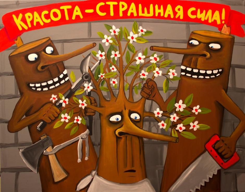 Картина Васи Ложкина