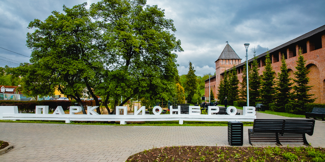 Включите в свой маршрут Парк Пионеров в Смоленске: история, памятные места и фото парка