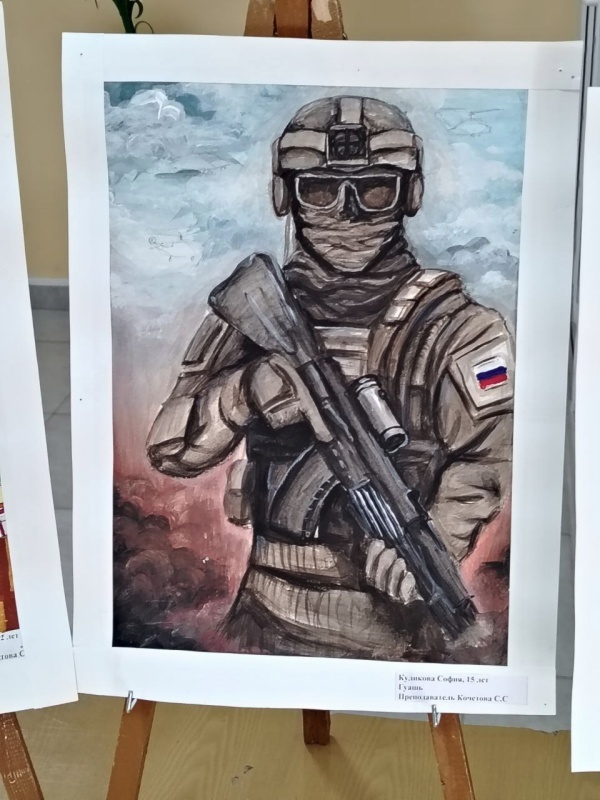    СВОи люди. Писатель, муж, отец, герой. Путь настоящего учителя