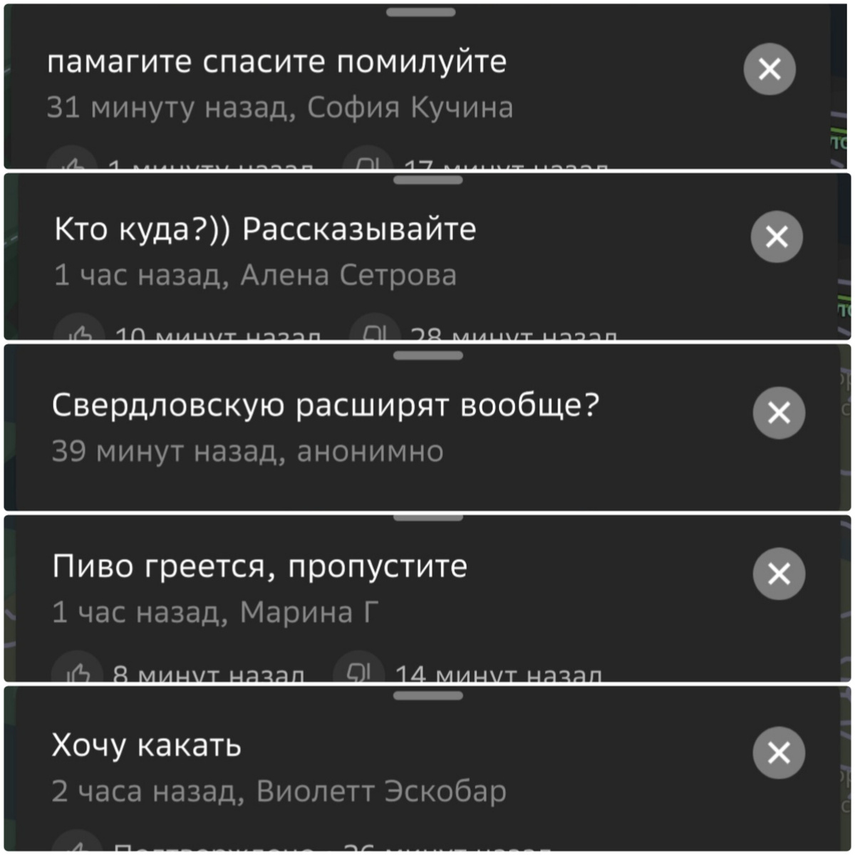    Скриншот: 2ГИС