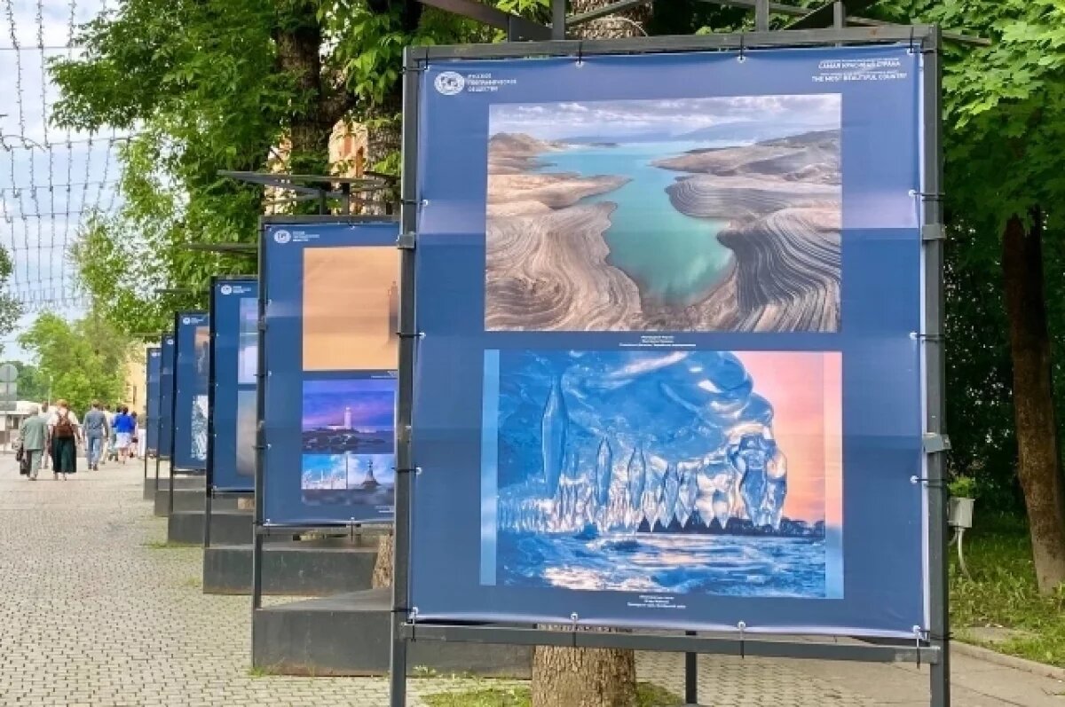    Выставка Русского географического общества проходит в Пскове