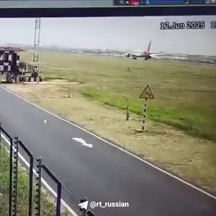 момент взлета