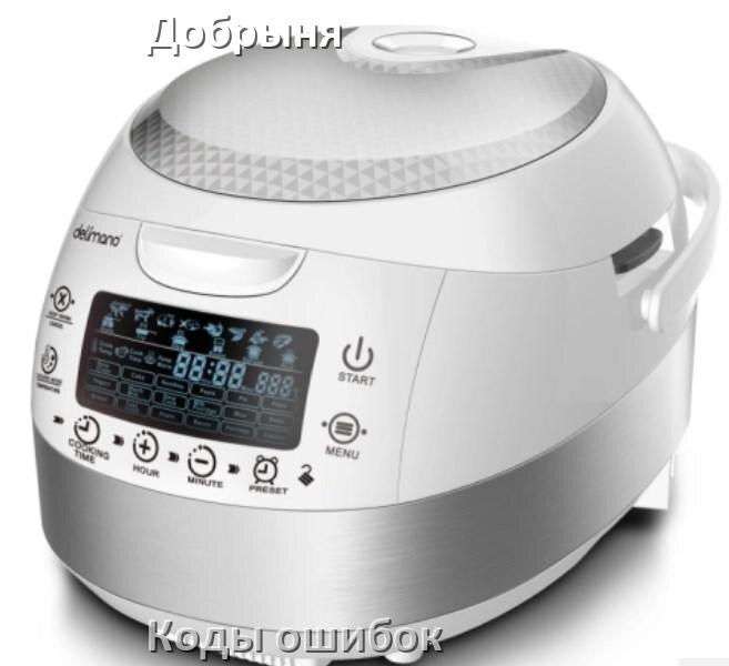 
Ошибка мультиварки Добрыня выдаёт код E4, E2, E3, E1, E5, E3, E0, E7