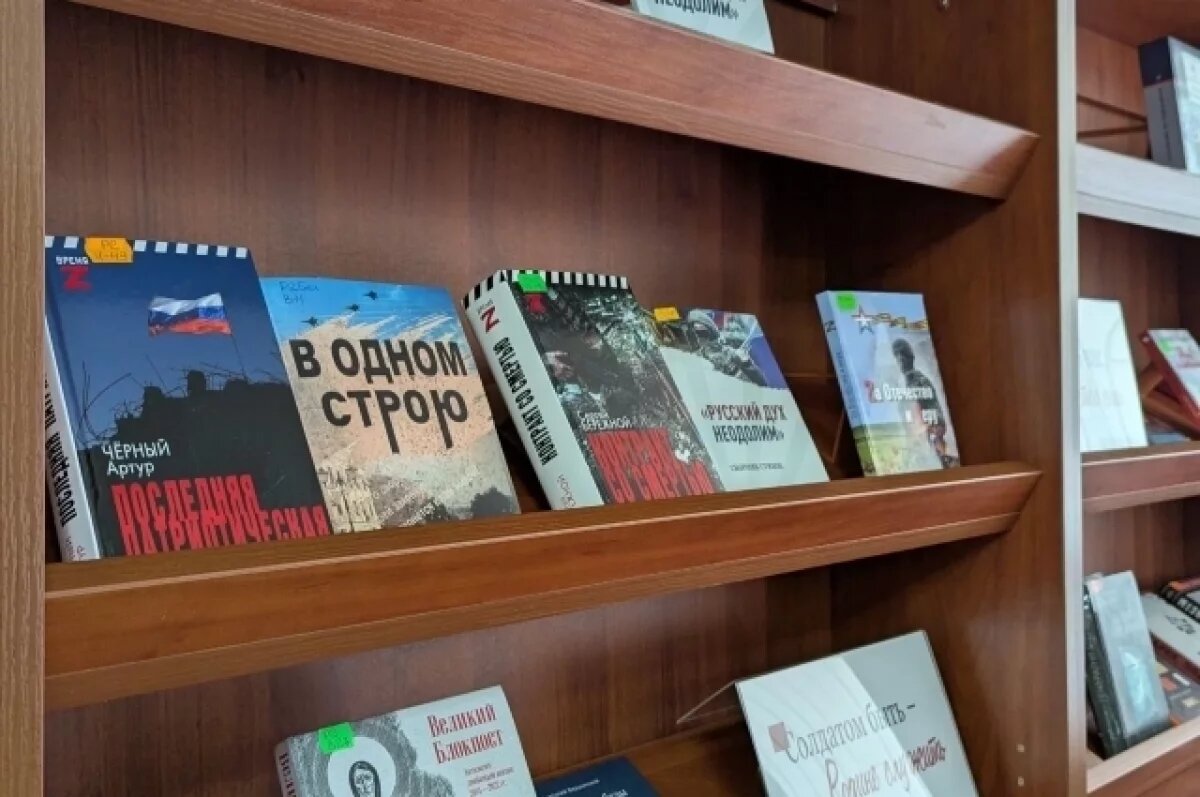    В Адыгее литераторы стали голосами СВО