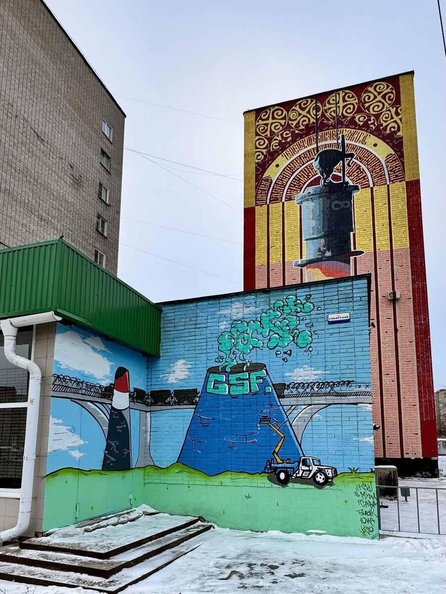 Мурал посвящен Чепецкому механическому заводу.