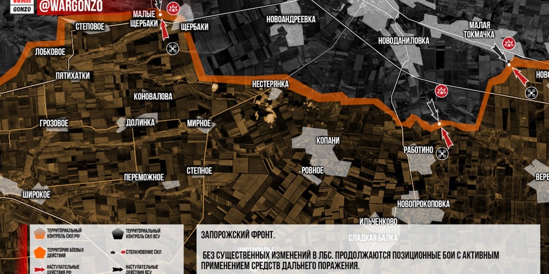 Фронтовая сводка на утро 13.06.2025