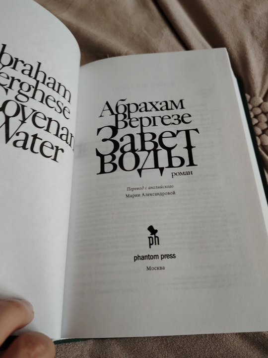 Фото автора канала