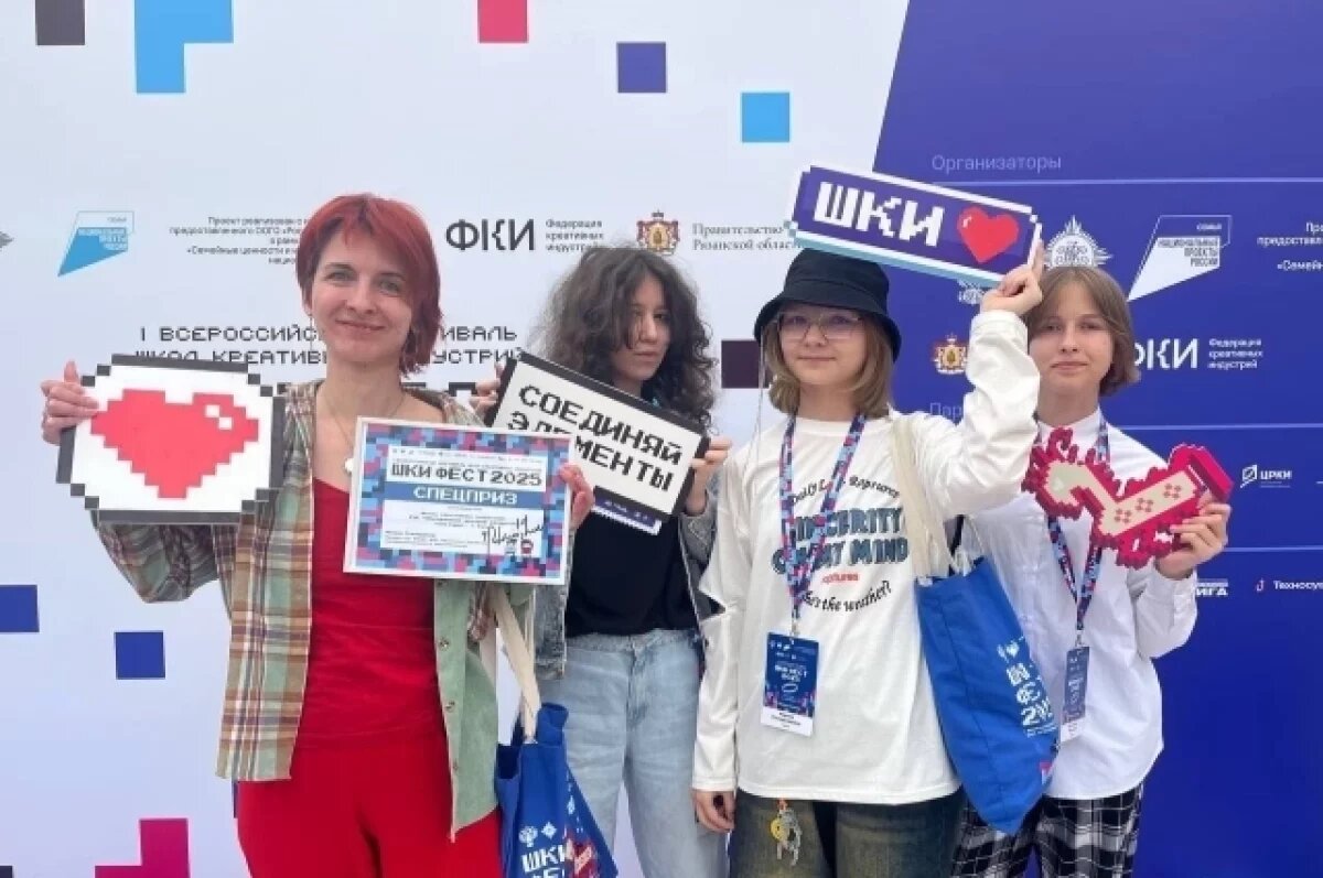    Туляки создали культурный бренд для Рязани и получили специальный приз