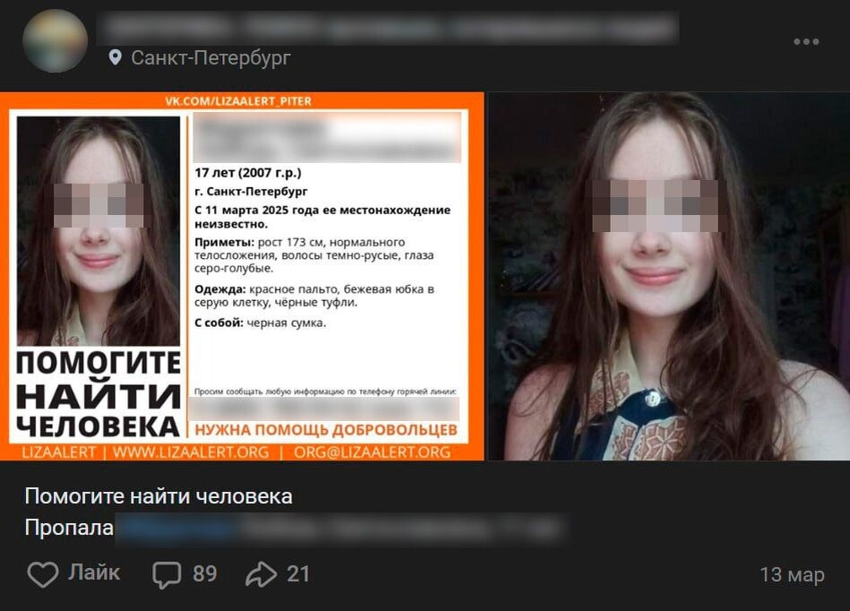 Фото: соцсети