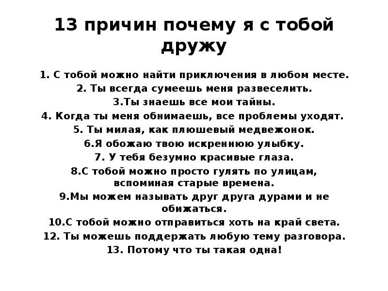 Мотивирующий текст из инернета как раз для этого текста)