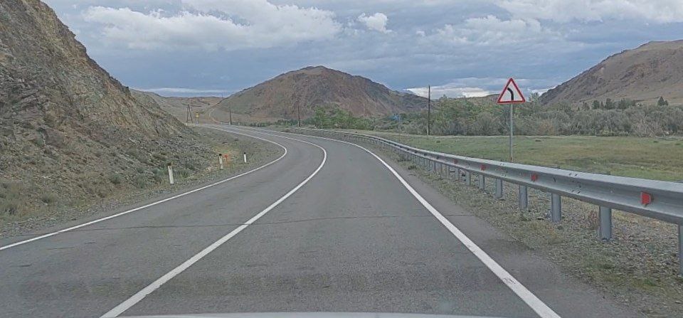 Чуйский тракт