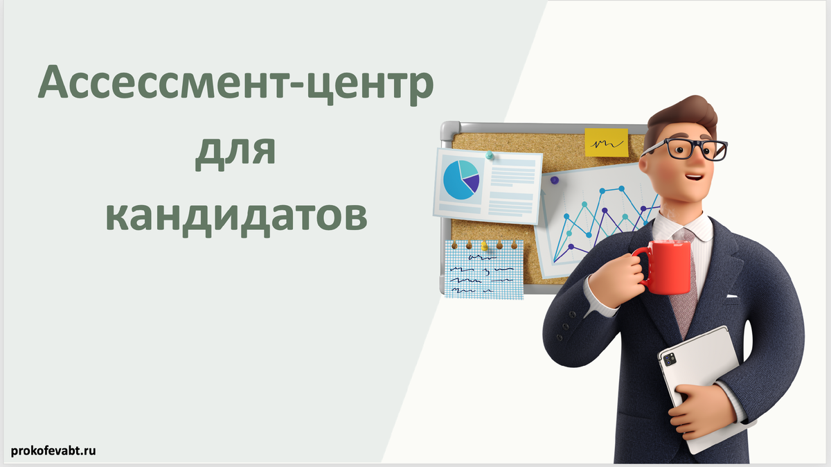 Проект Прокофьевой Е.