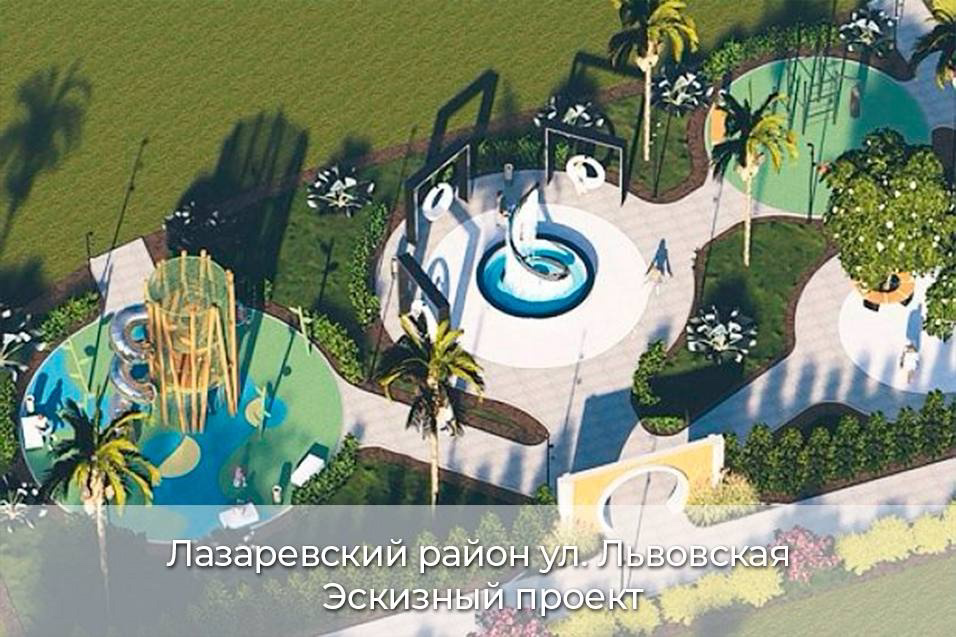    Фото: пресс-служба администрации города Сочи