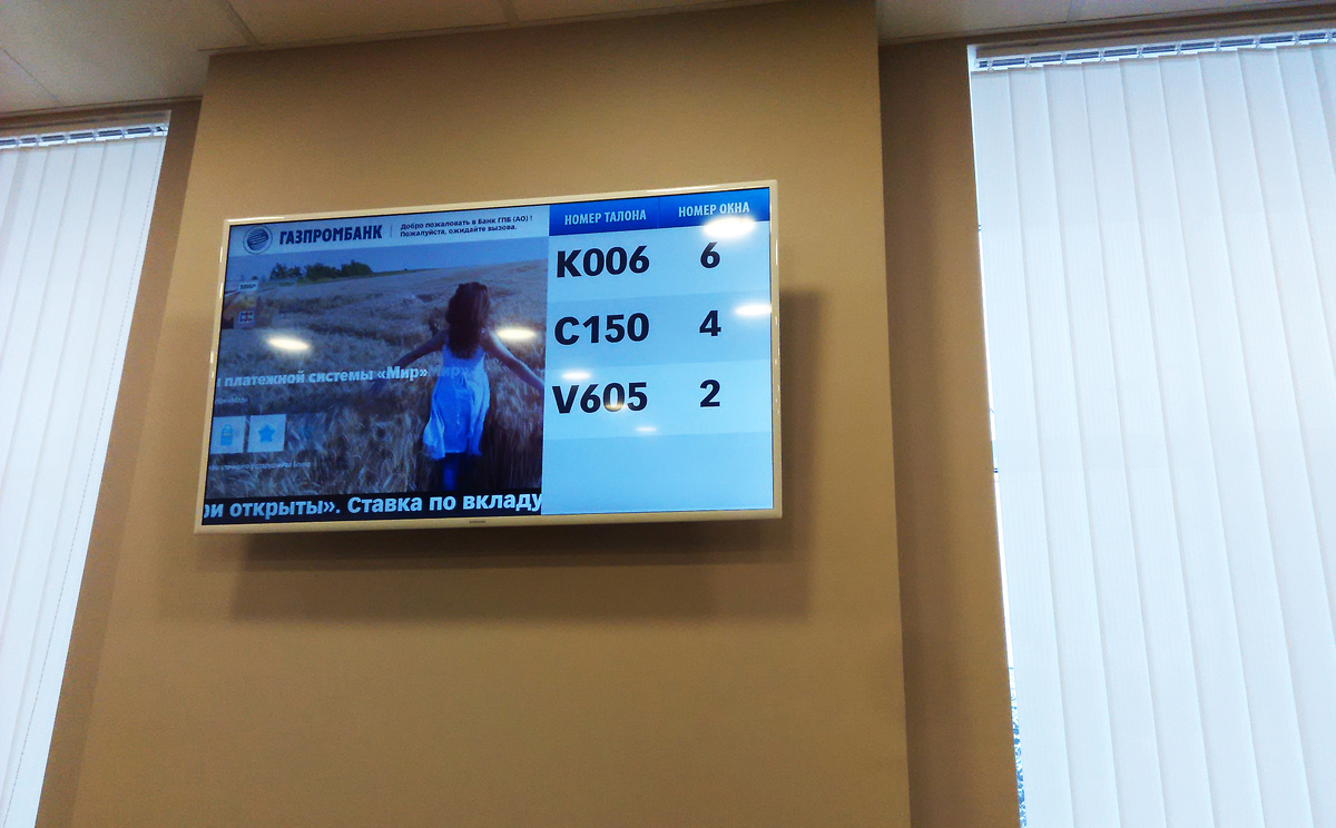 Фото наших работ - Система электронной очереди