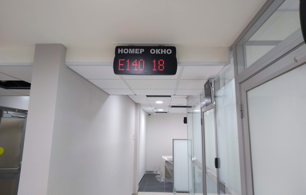 Фото наших работ - Система электронной очереди