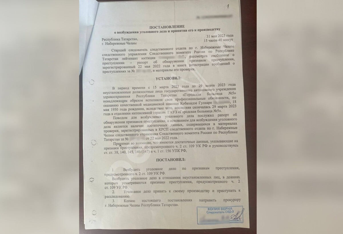     / Источник: © ИА Регнум