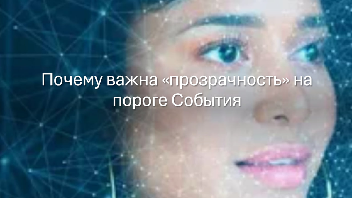 Чистое мышление