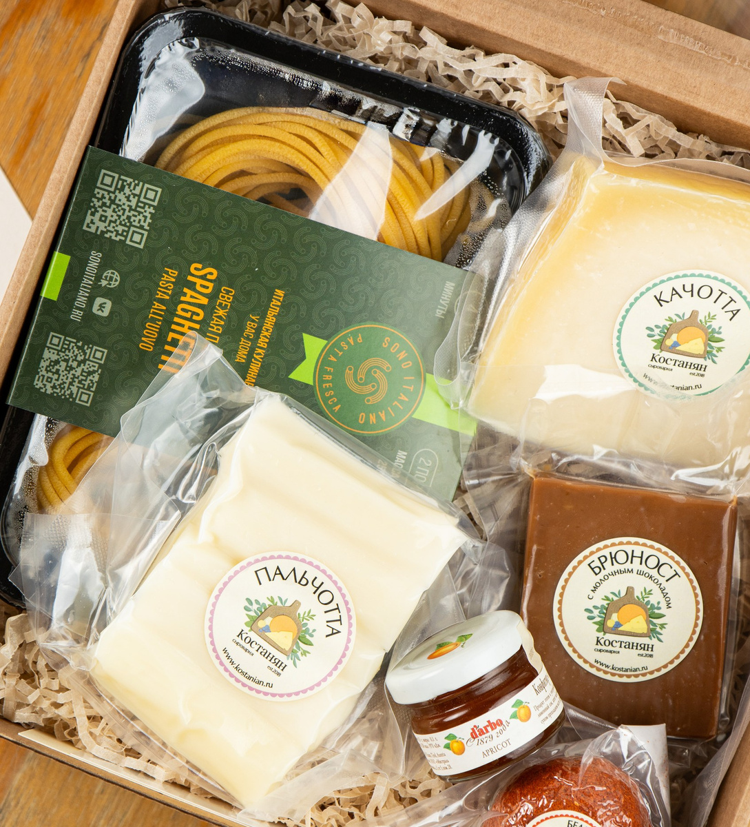 Большой набор для приготовления карбонары 