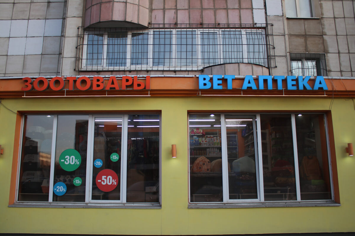    © Максим Артамонов