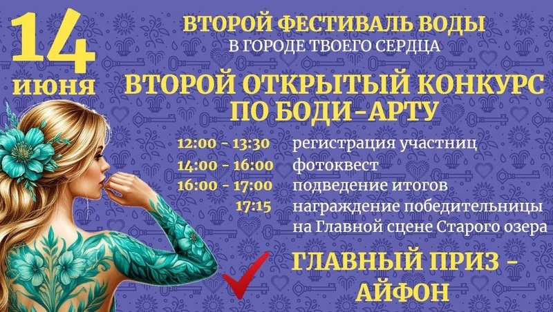      Фото: администрация Кисловодска