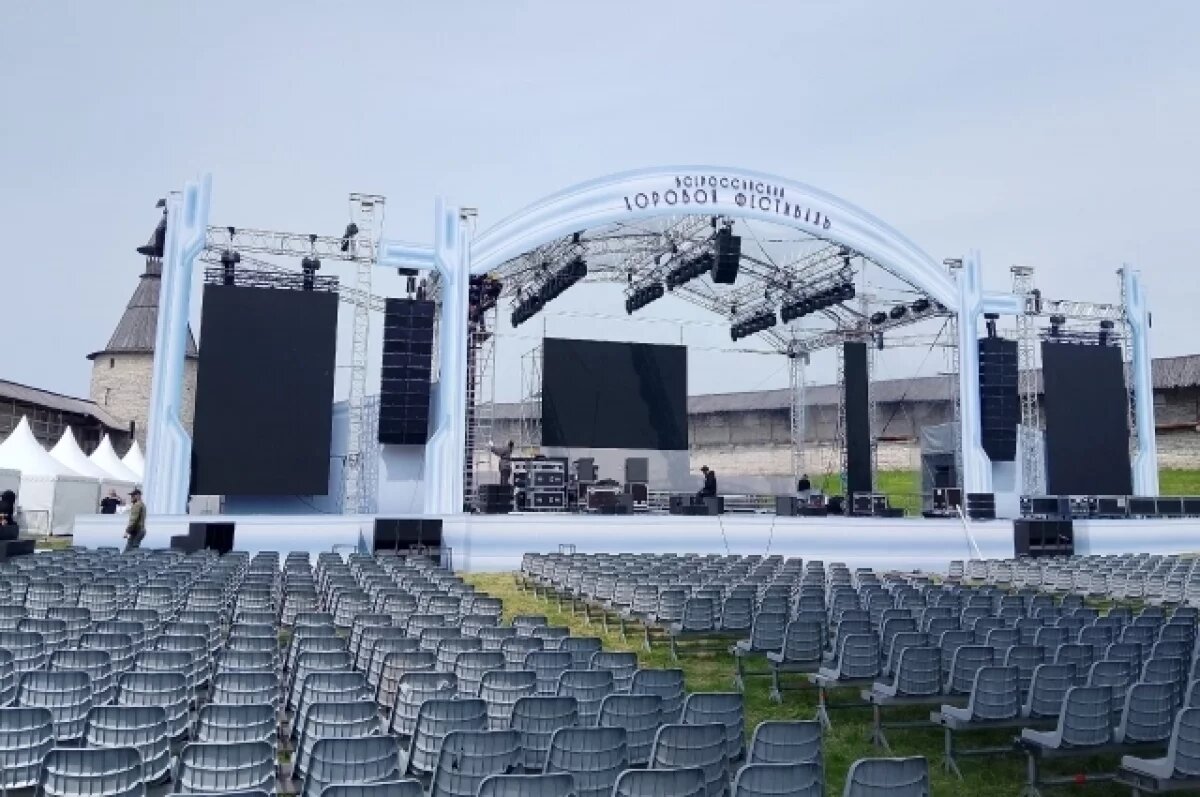    Сцену для хорового фестиваля им. М.Ф. Гривского установили в Пскове