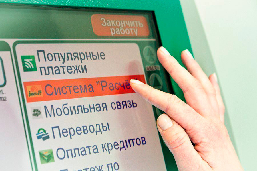     Как оплатить за газ через ЕРИП? Рассказываем